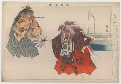 Daie, 1899 by Tsukioka Kogyo